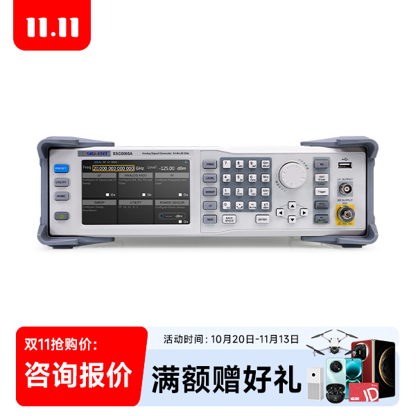SSG5085A 微波信号发生器