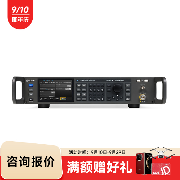 SSG6083A 射频/微波信号发生器