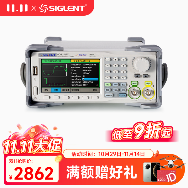 SDG1032X 函数任意波形发生器信号源