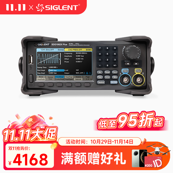 SDG1062X Plus 波形发生器信号源