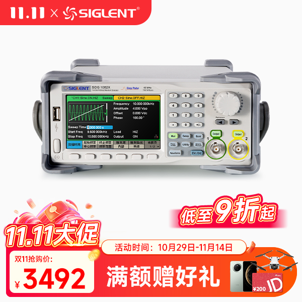 SDG1062X 函数任意波形发生器信号源