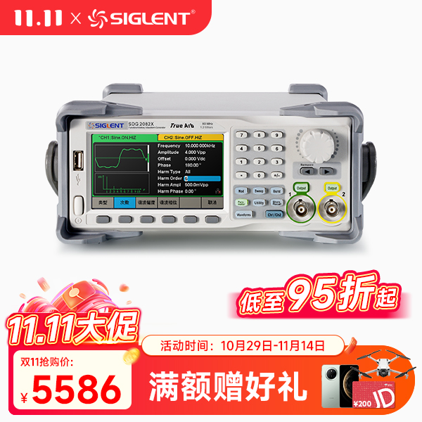 SDG2082X 函数任意波形发生器信号源