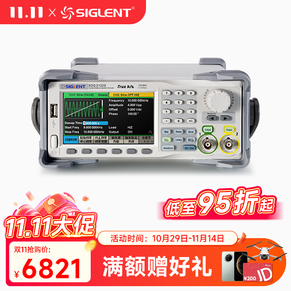 SDG2122X函数任意波形发生器信号源