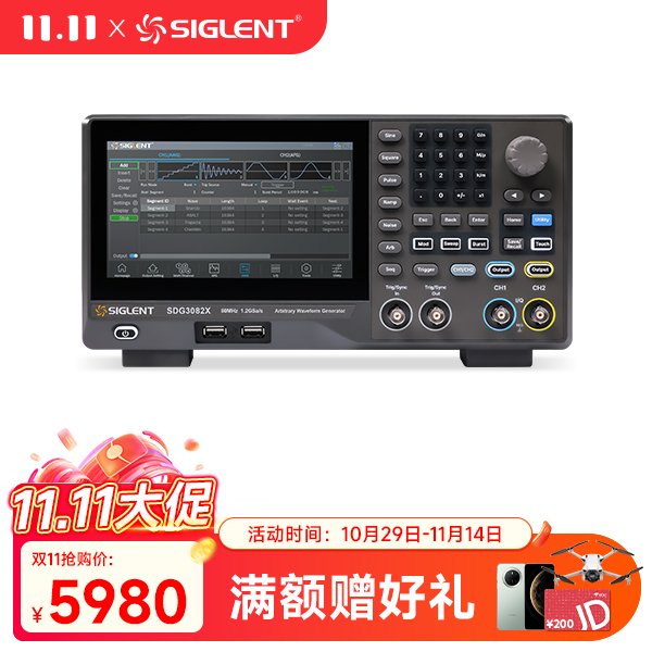 SDG3082X 函数任意波形发生器信号源