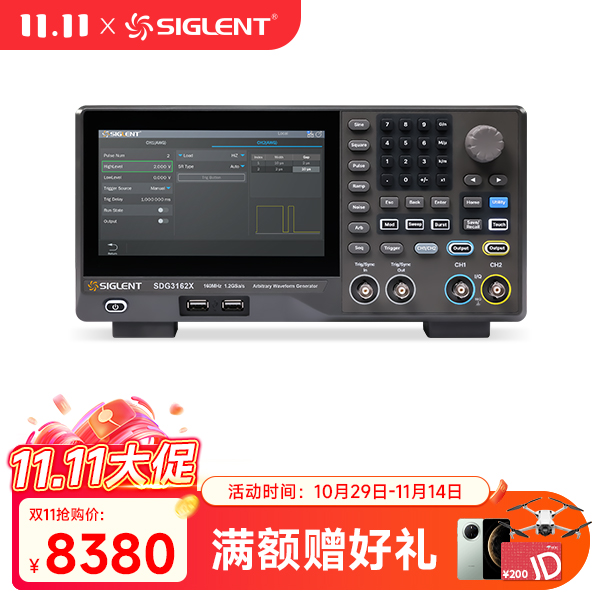 SDG3162X 函数任意波形发生器信号源