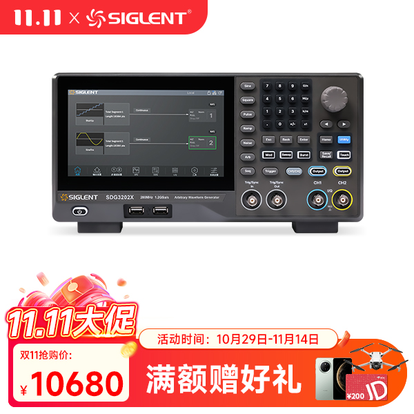 SDG3202X函数任意波形发生器信号源