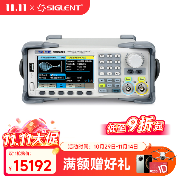 SDG6022X-E  函数任意波形发生器脉冲信号源