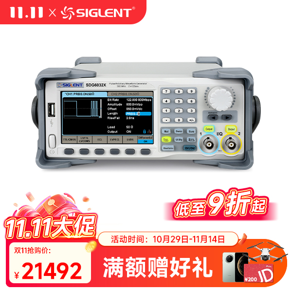 SDG6032X-E 函数任意波形发生器脉冲信号源