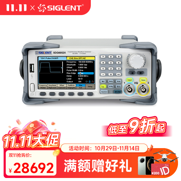 SDG6052X-E  函数任意波形发生器脉冲信号源