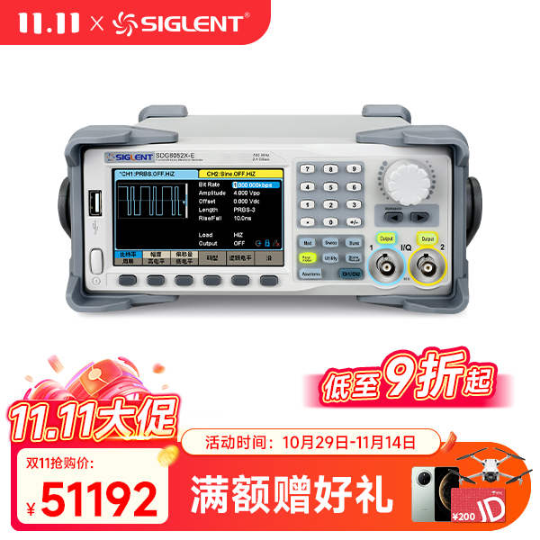 SDG6052X  函数任意波形发生器脉冲信号源