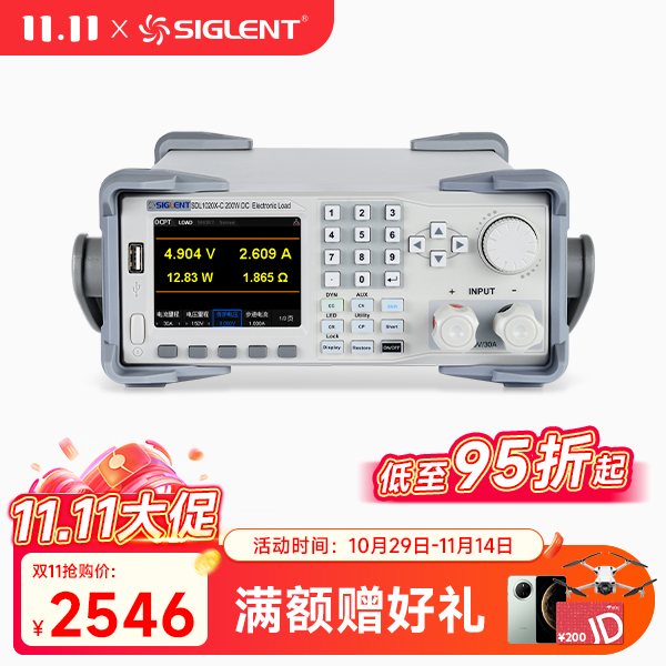 SDL1020X-C 可编程直流电子负载