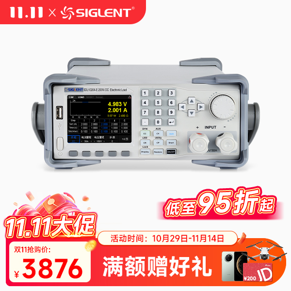 SDL1020X-E 可编程直流电子负载