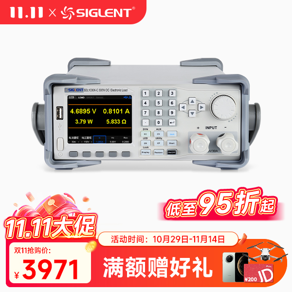 SDL1030X-C 可编程直流电子负载