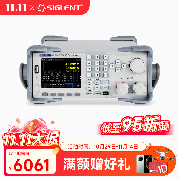 SDL1030X-E 可编程直流电子负载