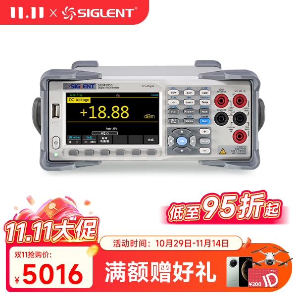 SDM3055 5.5位双显台式数字万用表
