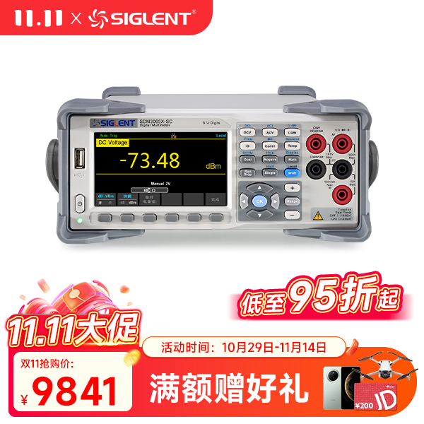 SDM3065X-SC 6.5位双显台式数字万用表+扫描卡