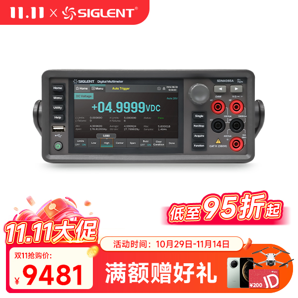 SDM4065A 数字万用表