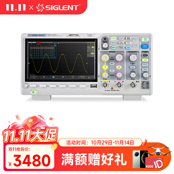 SDS1072X-E 数字示波器