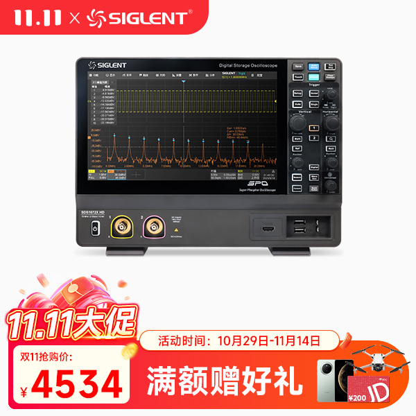 SDS1072X HD 高清示波器