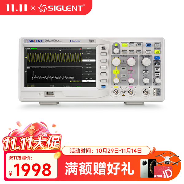 SDS1102CNL+ 数字示波器