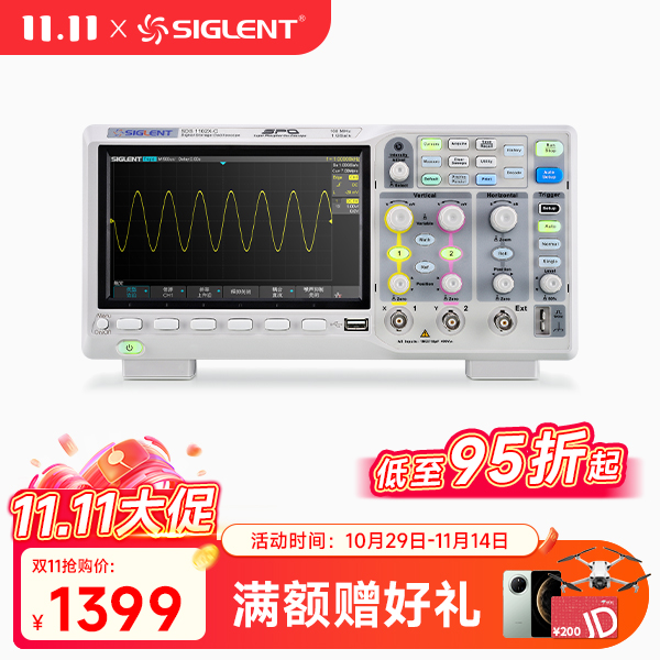 SDS1102X-C 数字示波器
