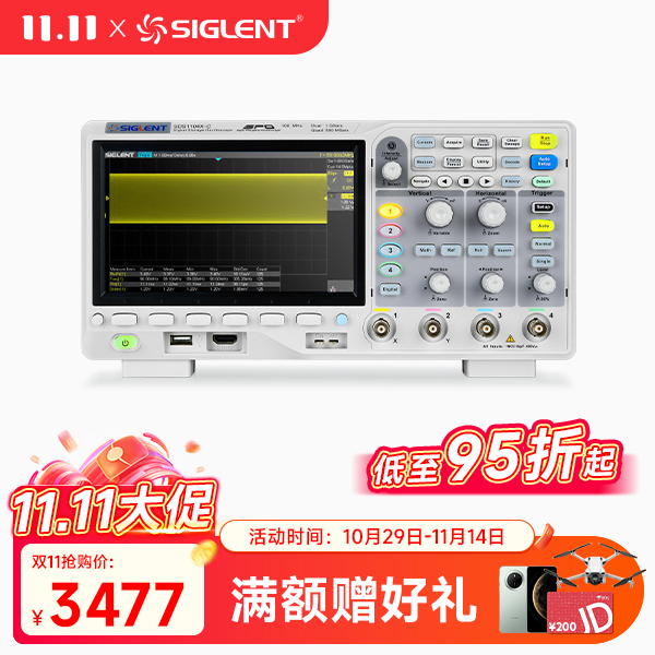 SDS1104X-C 数字示波器