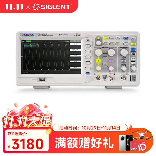 SDS1202DL+ 数字示波器