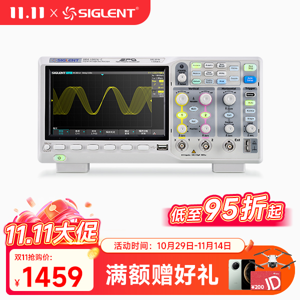 SDS1202X-C 数字示波器