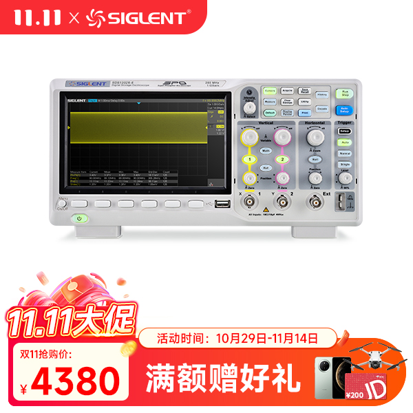 SDS1202X-E 数字示波器