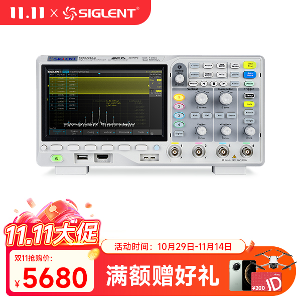 SDS1204X-E 数字示波器