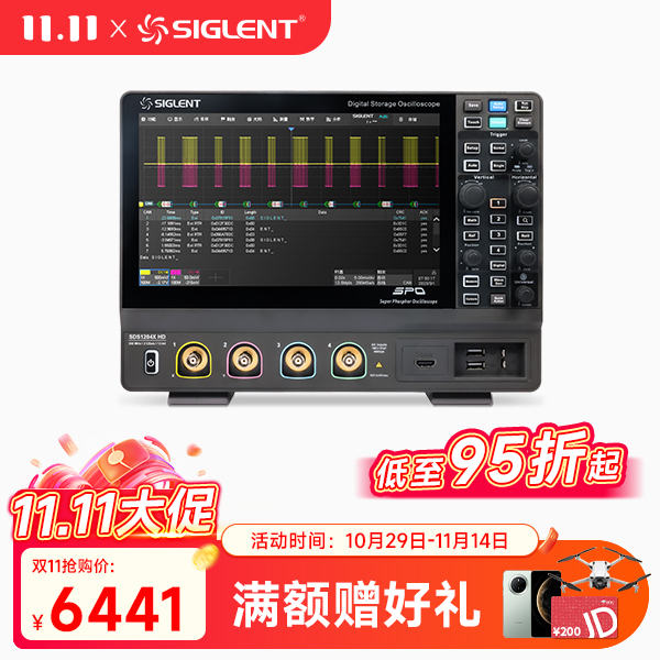 SDS1204X HD 高清示波器