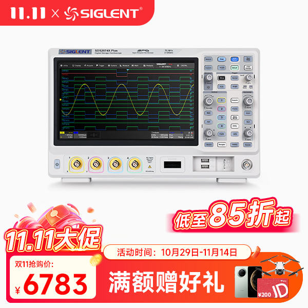 SDS2074X Plus 数字示波器