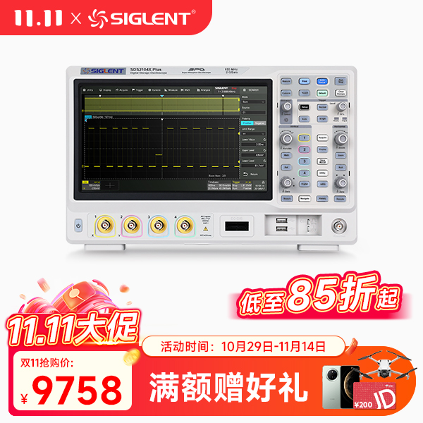 SDS2104X Plus 数字示波器