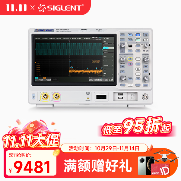 SDS2202X Plus 数字示波器