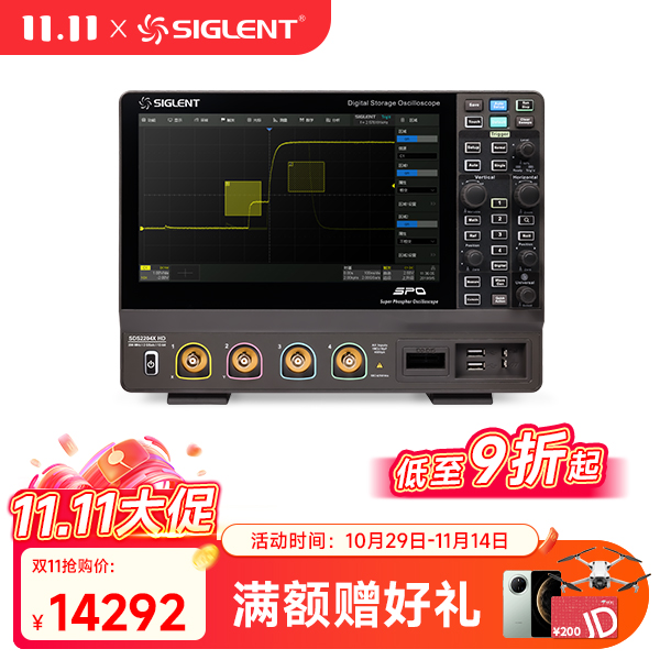 SDS2204X HD 高分辨率示波器