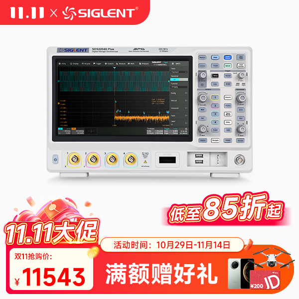 SDS2204X Plus数字示波器