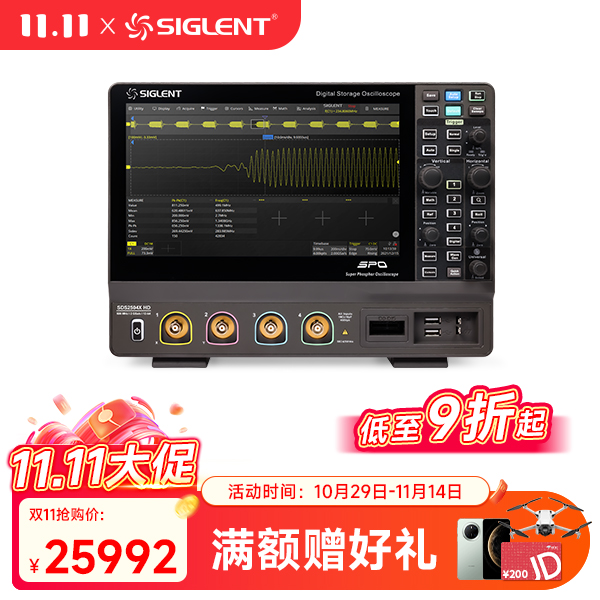 SDS2504X HD 高分辨率示波器