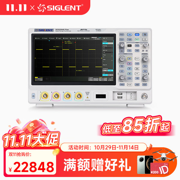 SDS2504X Plus数字示波器