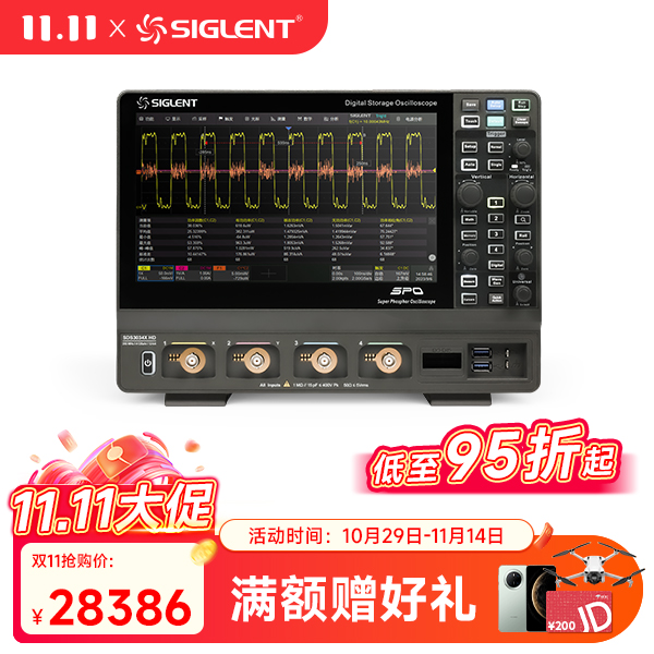 SDS3034X HD高分辨率示波器