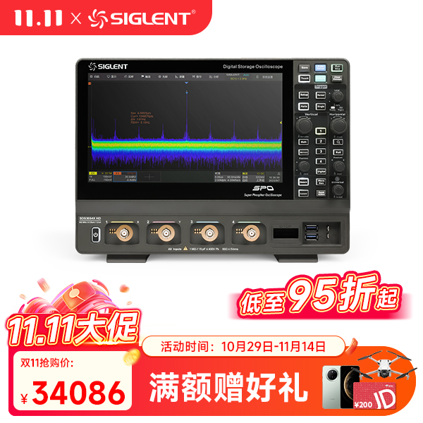 SDS3054X HD 高分辨率示波器