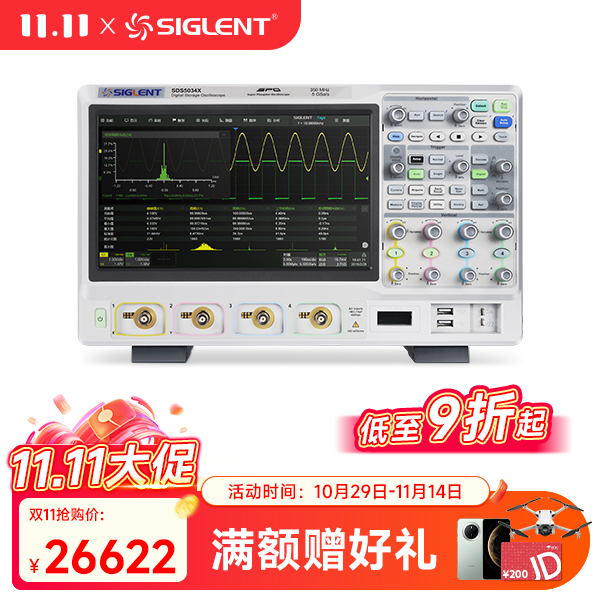 SDS5034X 数字示波器