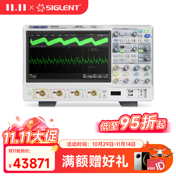 SDS5054X 数字示波器