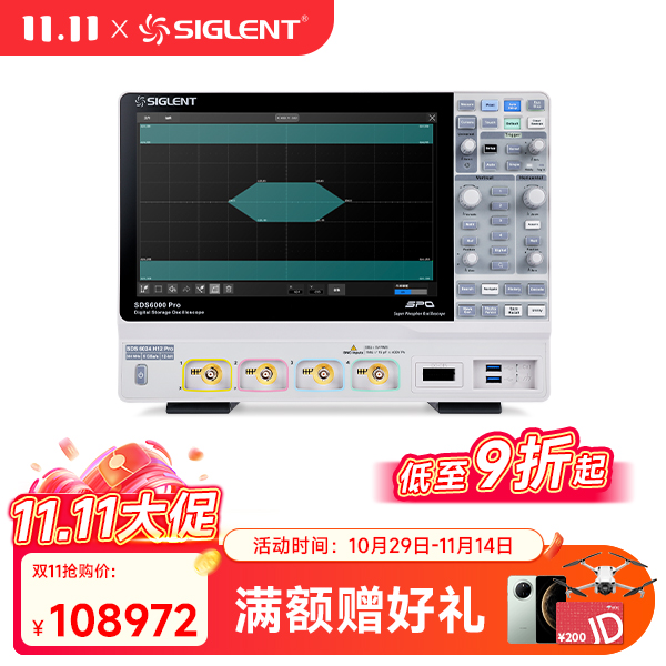 SDS6034 H12 PRO 高分辨率示波器