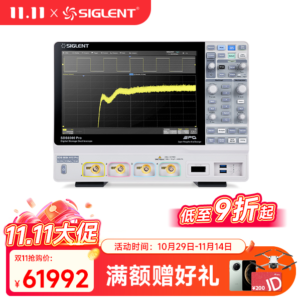 SDS6054 H10 PRO 高分辨率示波器