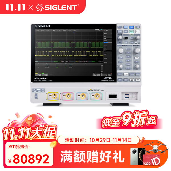 SDS6104 H10 PRO 高分辨率示波器