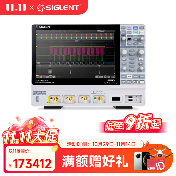 SDS6104 H12 PRO 高分辨率示波器