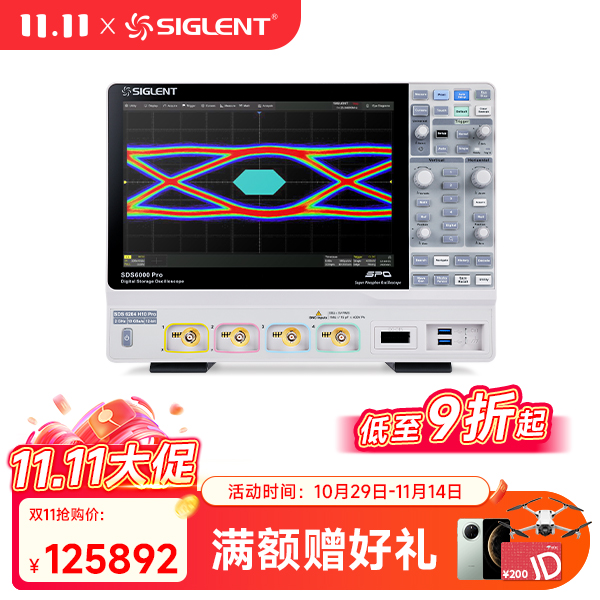 SDS6204 H10 PRO 高分辨率示波器