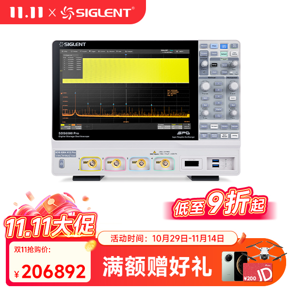 SDS6204 H12 PRO 高分辨率示波器