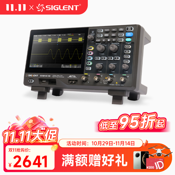 SDS814X HD 高清示波器