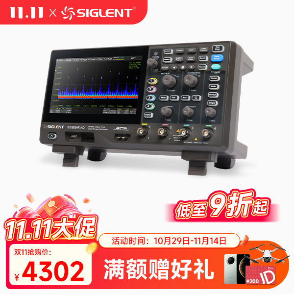 SDS824X HD 高清示波器